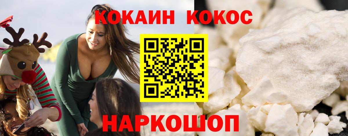 Cocaine Боливия  Вход с VPN  Cocaine 98%  Великий Новгород 