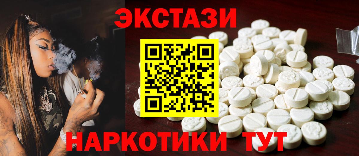 Экстази Punisher  Вход с VPN  Великий Новгород  ЭКСТАЗИ 300 mg 