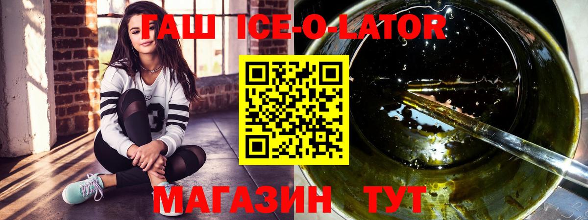 Гашиш 40% ТГК Великий Новгород