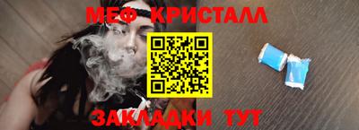 гидропоника Моздок