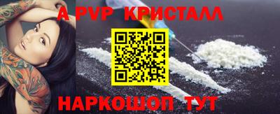 мет Можайск