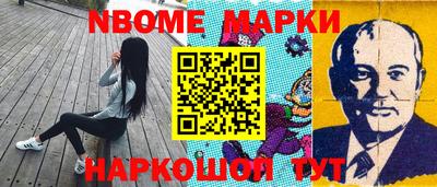мет Можайск