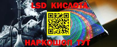 марки lsd Можга