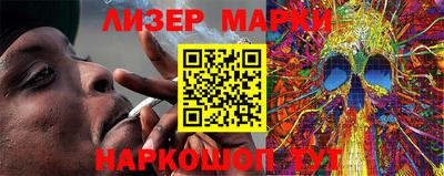 марки lsd Можга