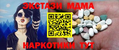 мет Можайск