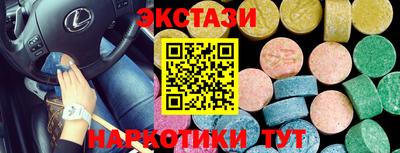 мет Можайск