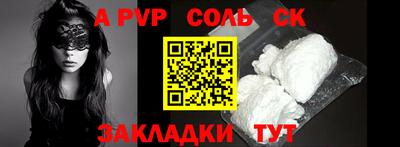 гидропоника Моздок