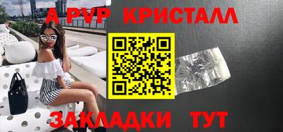 мет Можайск