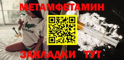марки lsd Можга