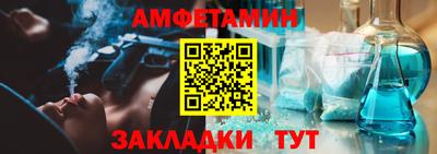 мет Можайск