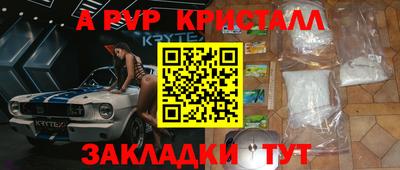 мет Можайск