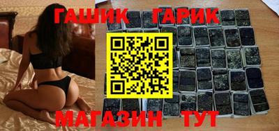 гидропоника Моздок