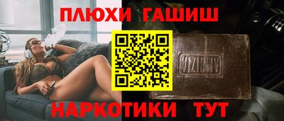 гидропоника Моздок