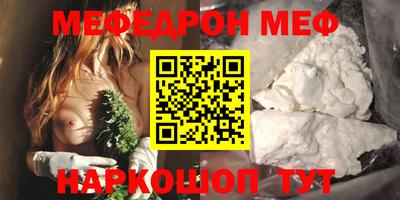 мет Можайск