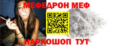мет Можайск