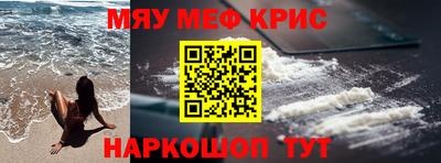 мет Можайск