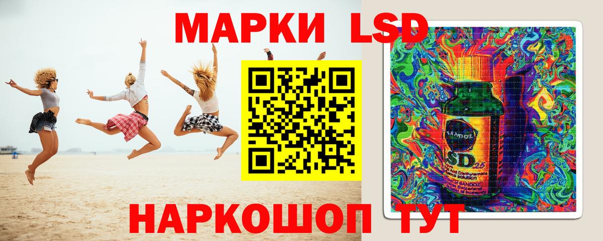 ЛСД экстази ecstasy  Вход с VPN  blacksprut ССЫЛКА  Великий Новгород  LSD-25 экстази ecstasy 