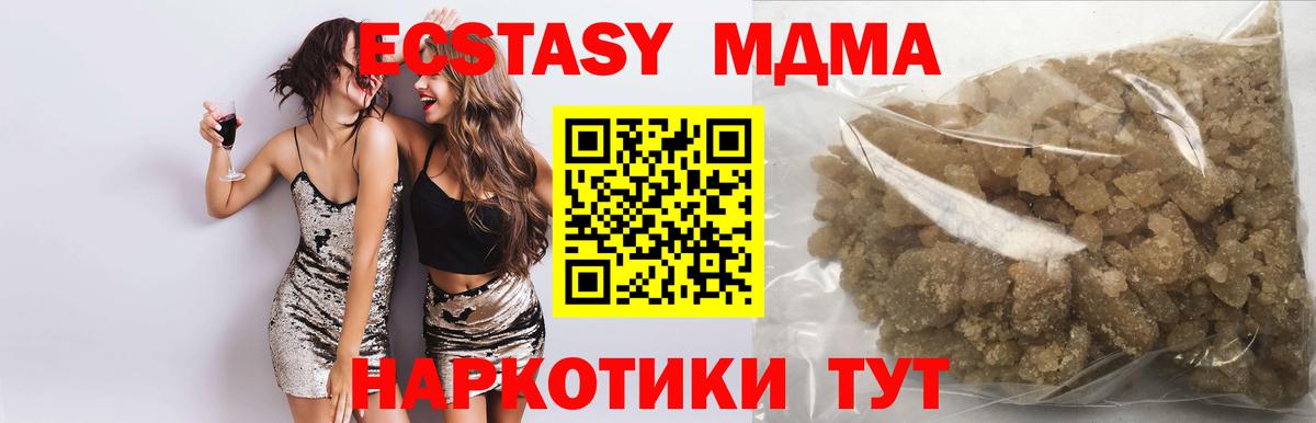 ГАШИШ Великий Новгород