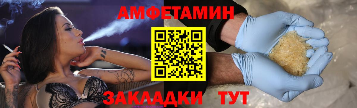 Метамфетамин  Вход с VPN  Великий Новгород  МЕТАМФЕТАМИН винт 