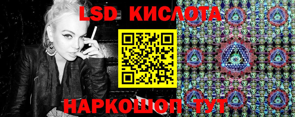 Марки NBOMe 1,8мг Великий Новгород