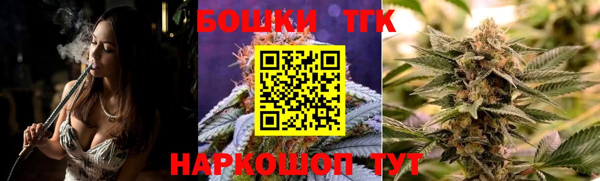 Конопля Bruce Banner Великий Новгород